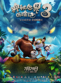 免费观看a毛片一区二区不卡